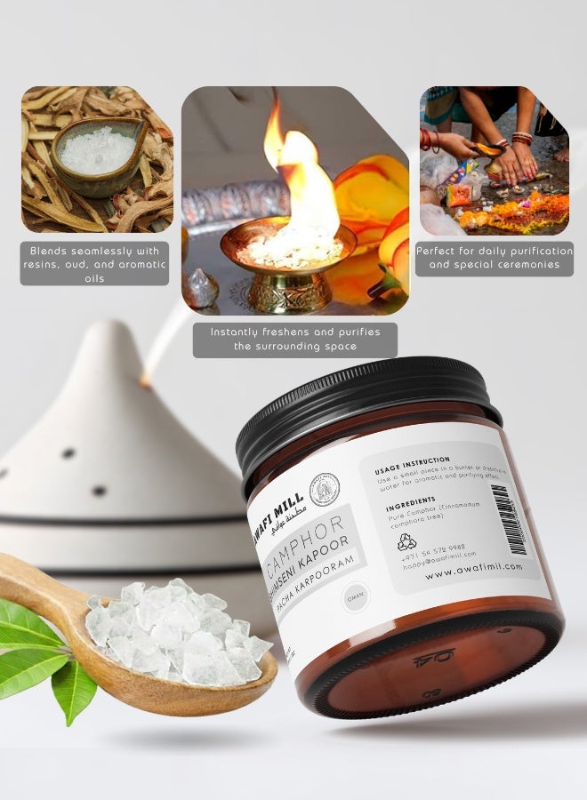 أباميك كافور أوافي ميل (كافور باتشا الهندي) 100 غرام (3.5 أونصة) | بلورات عطرية للاستخدام الخارجي في خلطات بخور البوجا وتعطير المنزل - Image 2